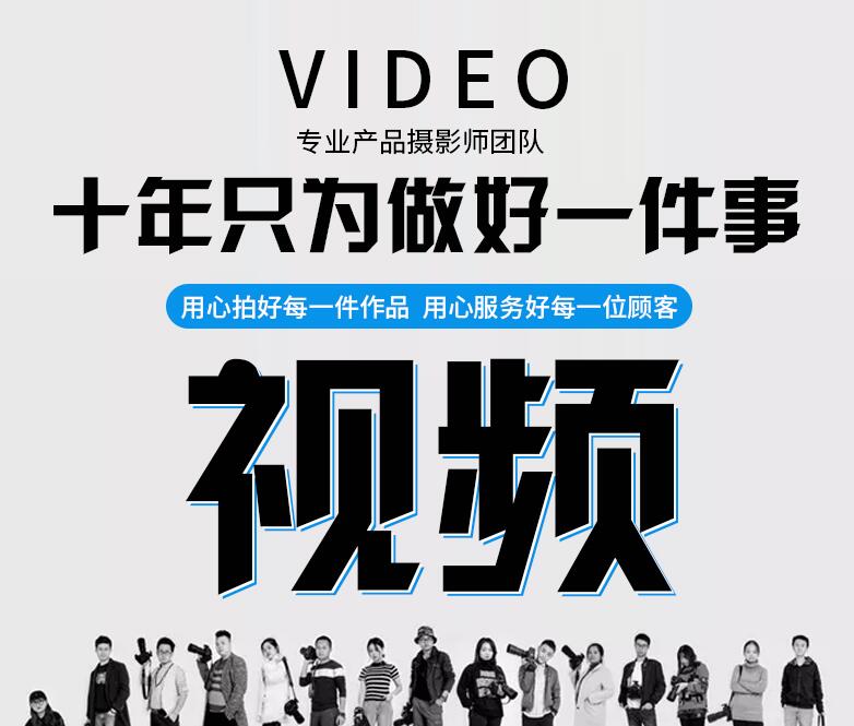 商業(yè)宣傳片的三要素