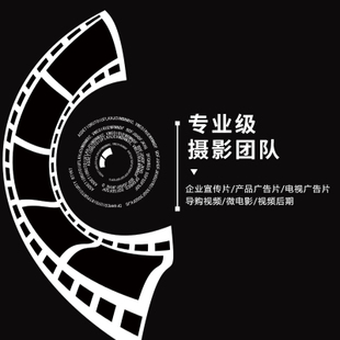 10分鐘宣傳片報(bào)價(jià)明細(xì)