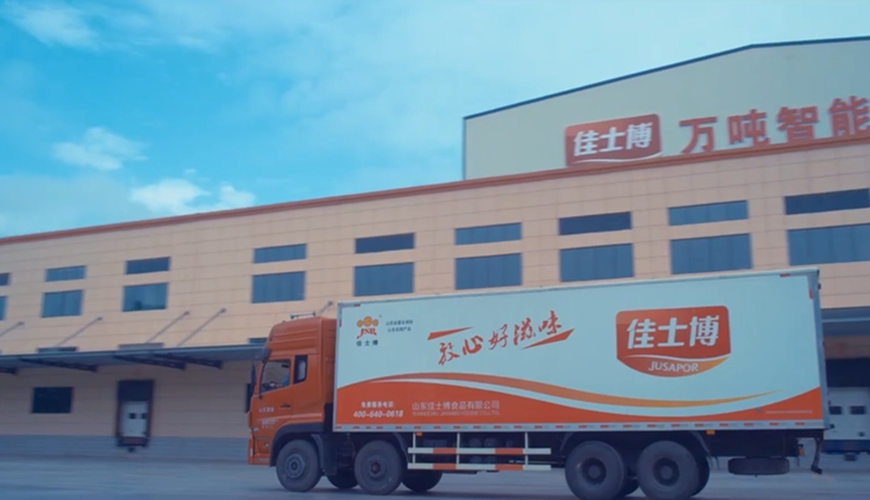食品生產(chǎn)加工企業(yè)宣傳片拍攝制作