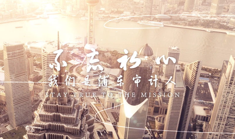 政府機構(gòu)宣傳片拍攝制作