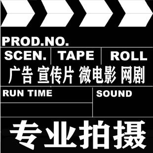 宣傳片與廣告片的區(qū)別