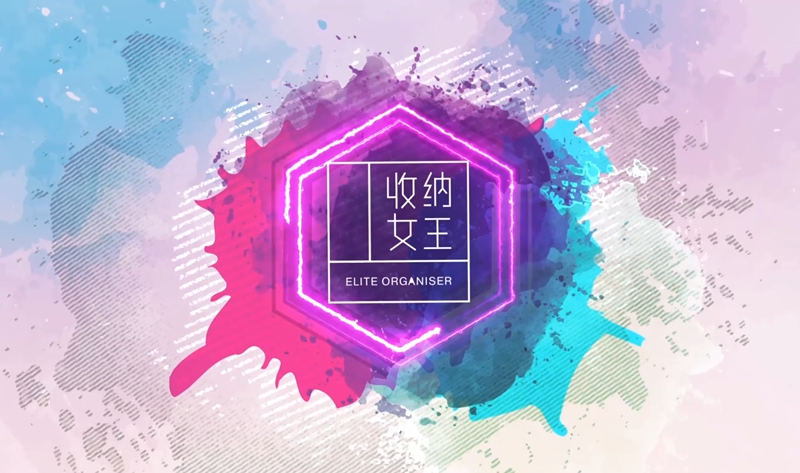 收納產(chǎn)品淘寶演示短視頻制作