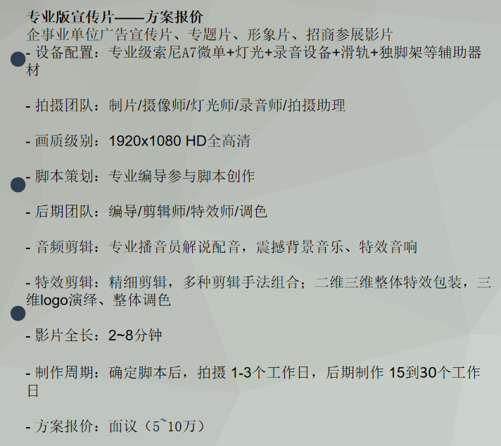 價格2.png
