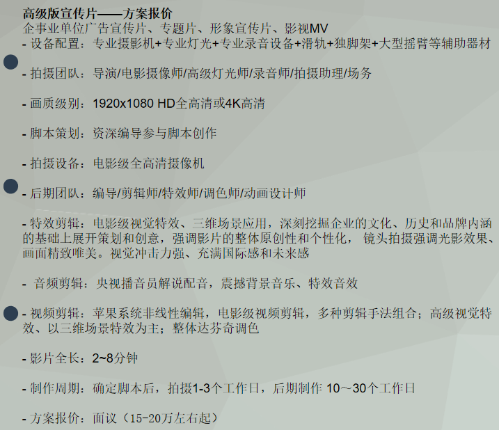 價格3.png